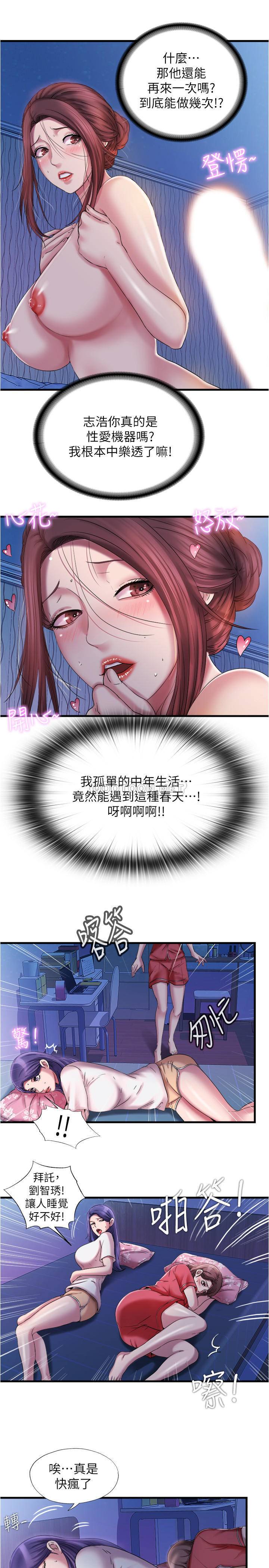 [韩国漫画] 满溢游泳池 剧情,熟女人妻,巨乳大奶#[22P]-9