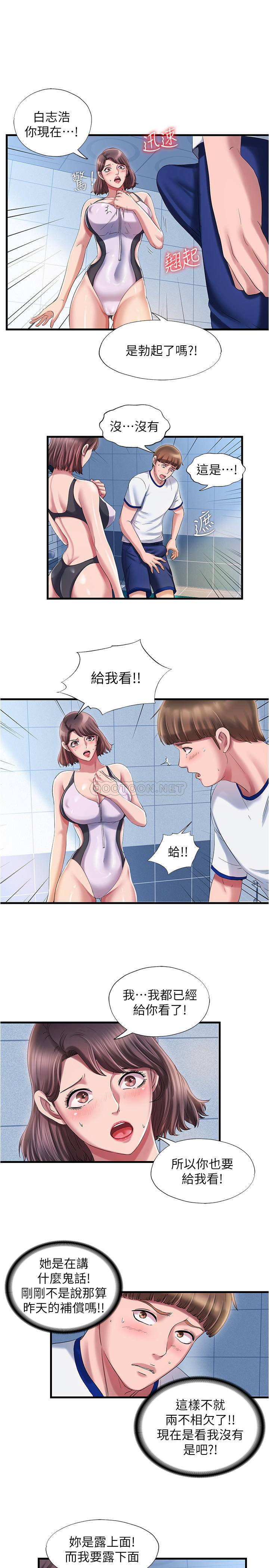 [韩国漫画] 满溢游泳池 剧情,熟女人妻,巨乳大奶#[22P]-11