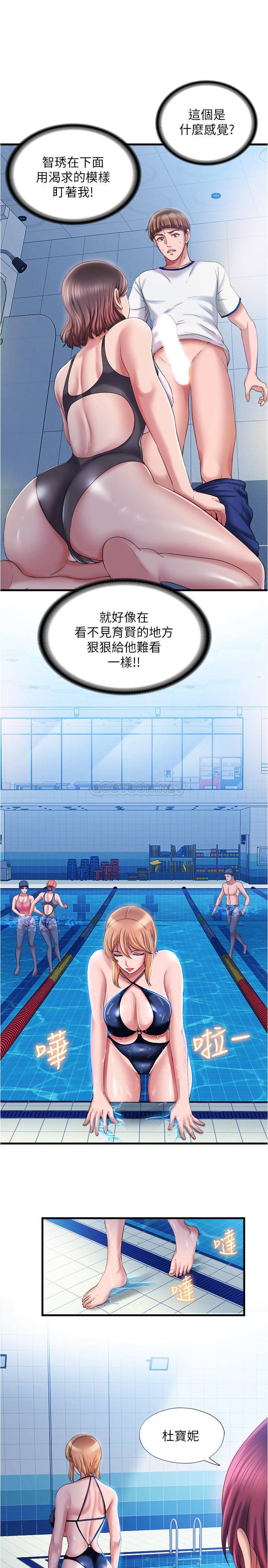 [韩国漫画] 满溢游泳池 剧情,熟女人妻,巨乳大奶#[22P]-15