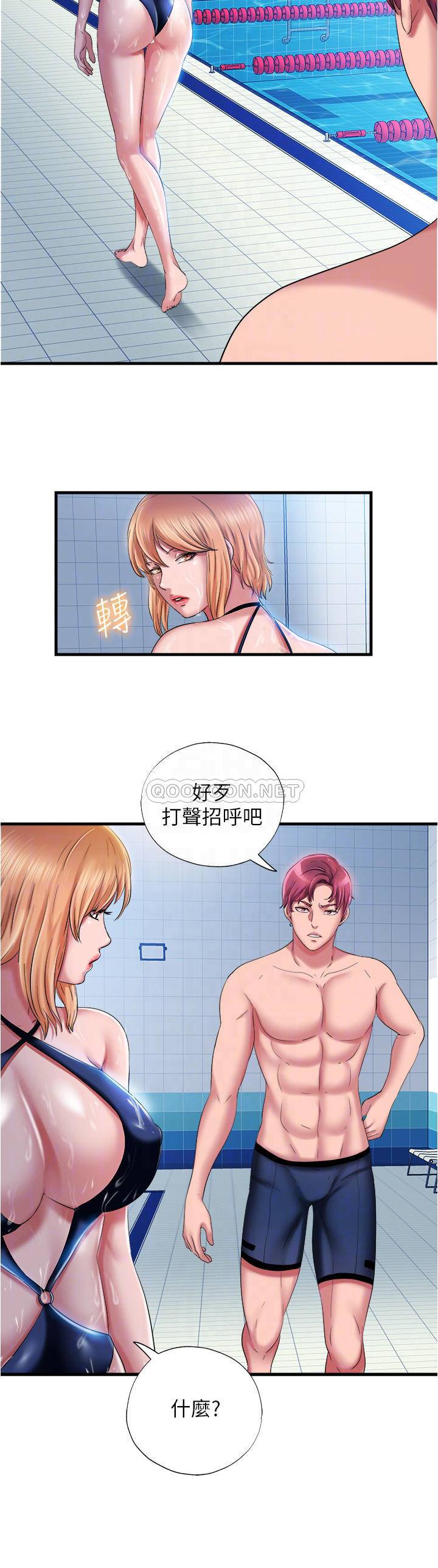 [韩国漫画] 满溢游泳池 剧情,熟女人妻,巨乳大奶#[22P]-16