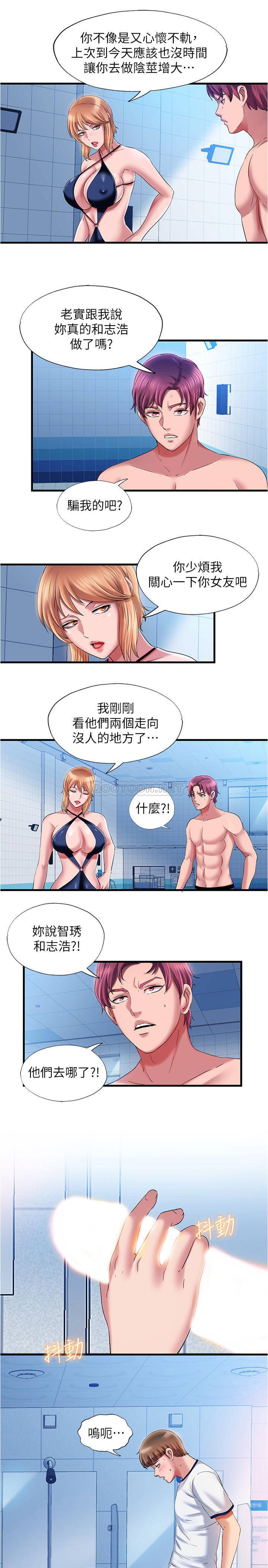 [韩国漫画] 满溢游泳池 剧情,熟女人妻,巨乳大奶#[22P]-17