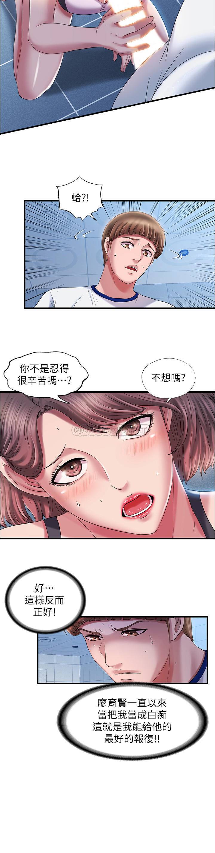 [韩国漫画] 满溢游泳池 剧情,熟女人妻,巨乳大奶#[22P]-20
