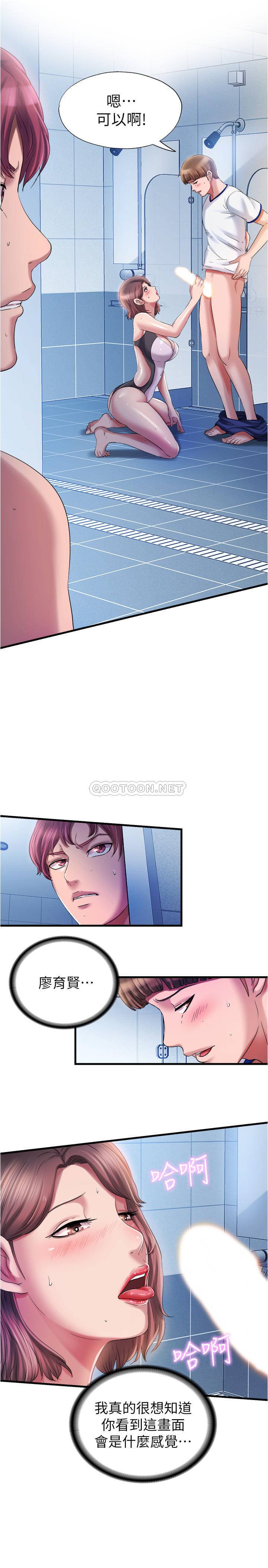 [韩国漫画] 满溢游泳池 剧情,熟女人妻,巨乳大奶#[22P]-21