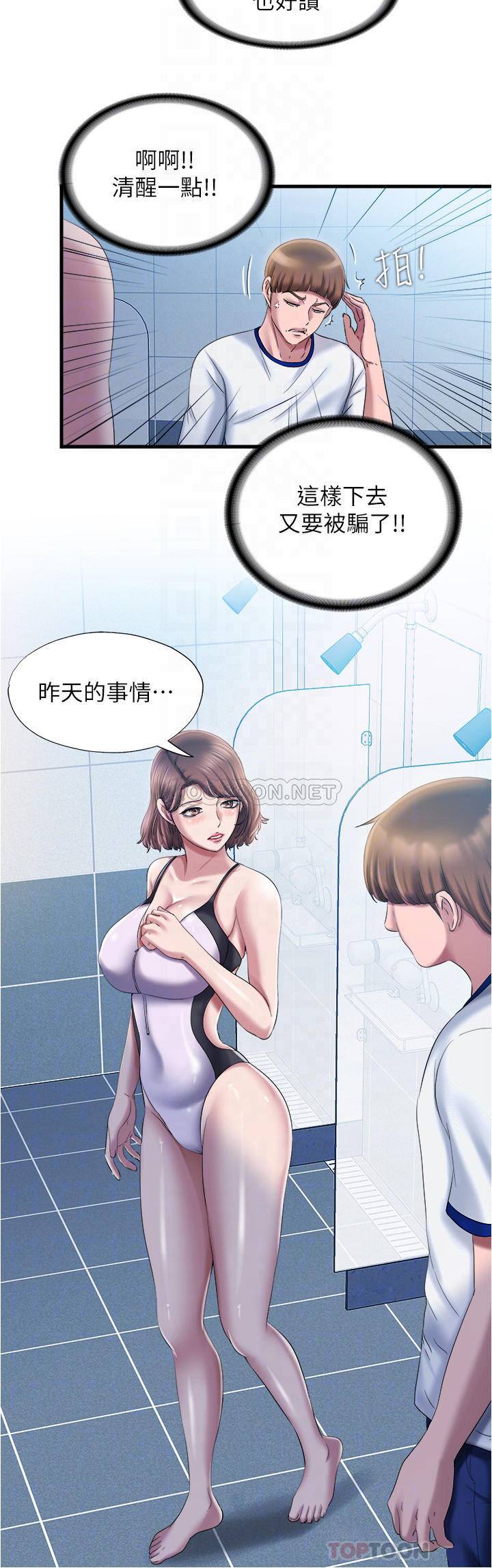 [韩国漫画] 满溢游泳池 剧情,熟女人妻,巨乳大奶#[22P]-6