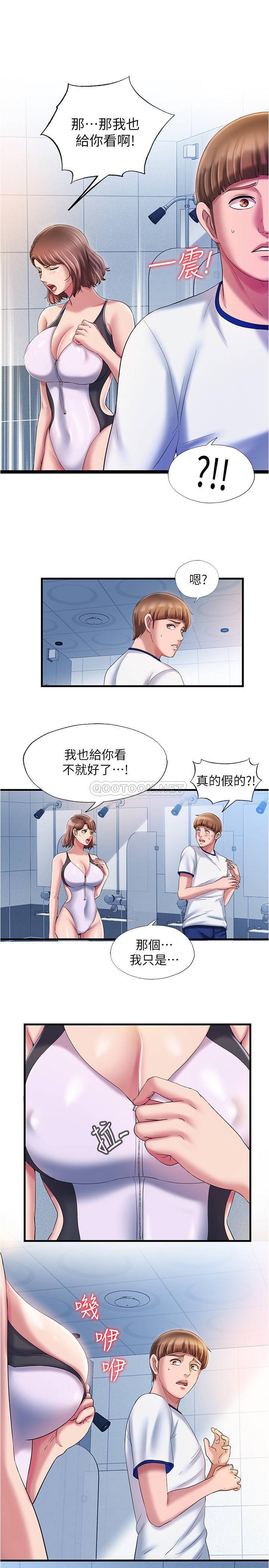 [韩国漫画] 满溢游泳池 剧情,熟女人妻,巨乳大奶#[22P]-9