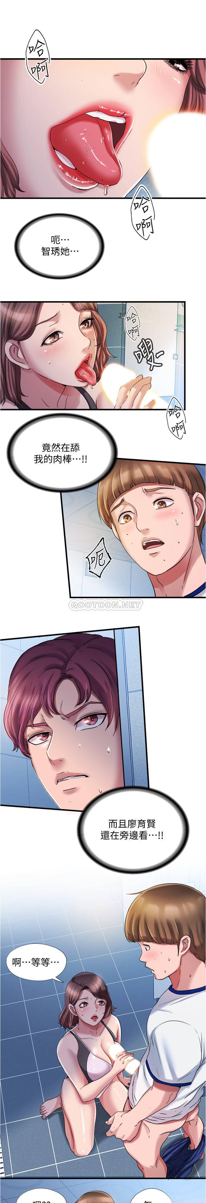 [韩国漫画] 满溢游泳池 剧情,熟女人妻,巨乳大奶#[23P]-1