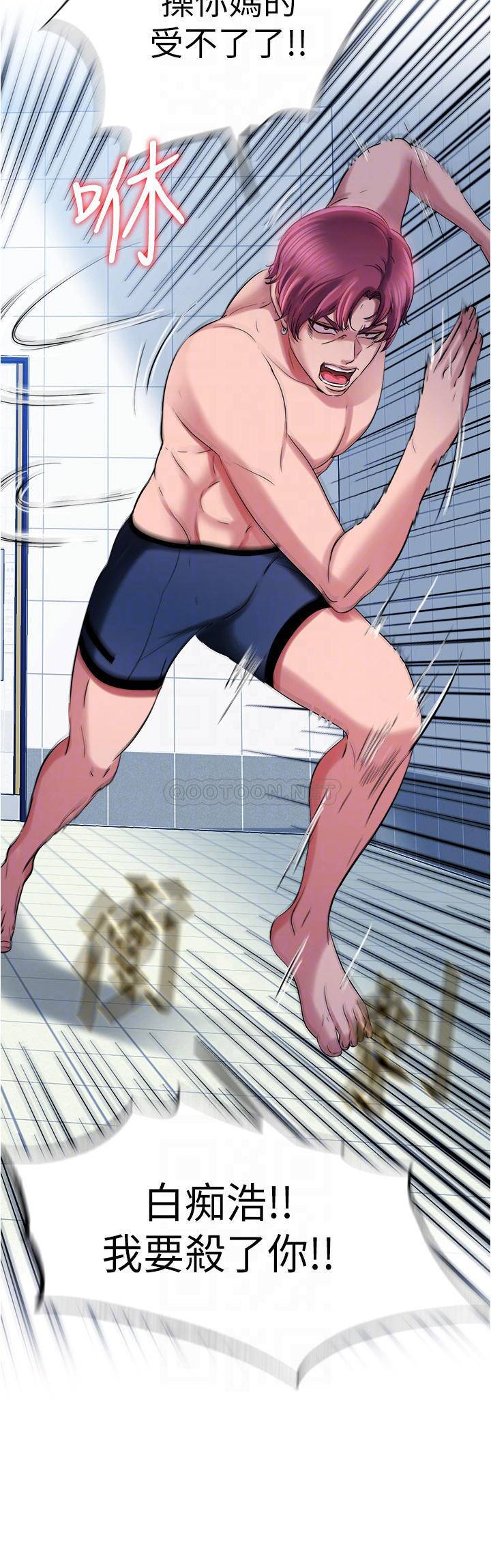 [韩国漫画] 满溢游泳池 剧情,熟女人妻,巨乳大奶#[23P]-14