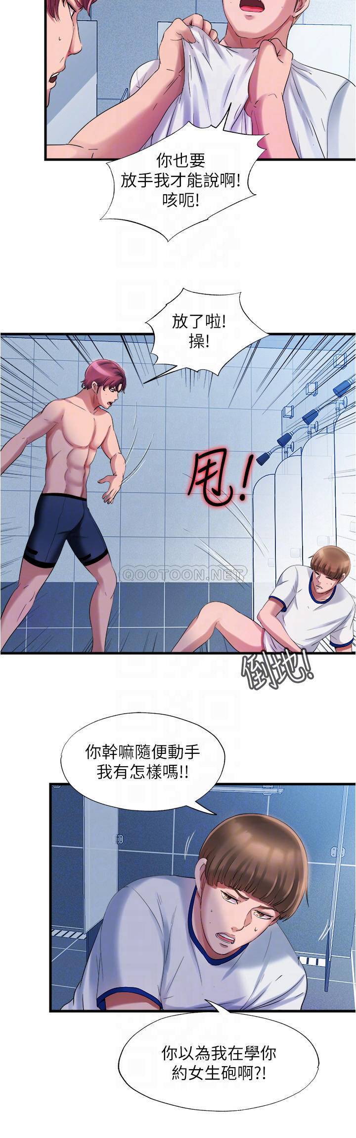 [韩国漫画] 满溢游泳池 剧情,熟女人妻,巨乳大奶#[23P]-16