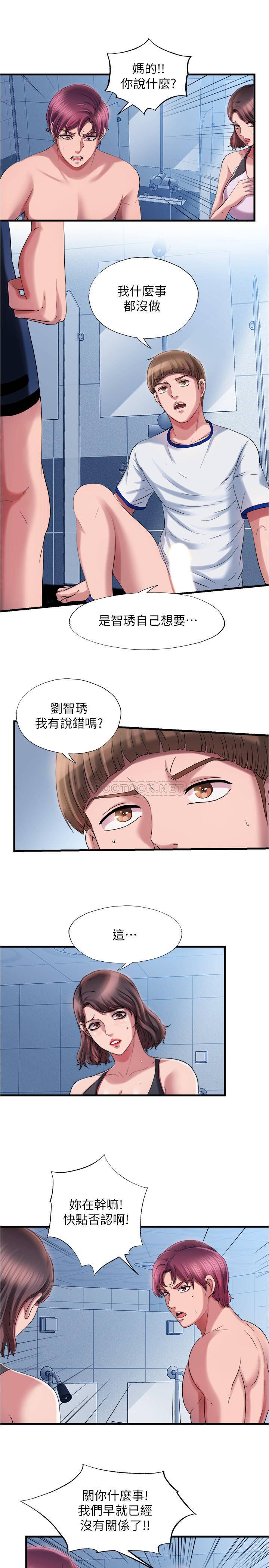 [韩国漫画] 满溢游泳池 剧情,熟女人妻,巨乳大奶#[23P]-17