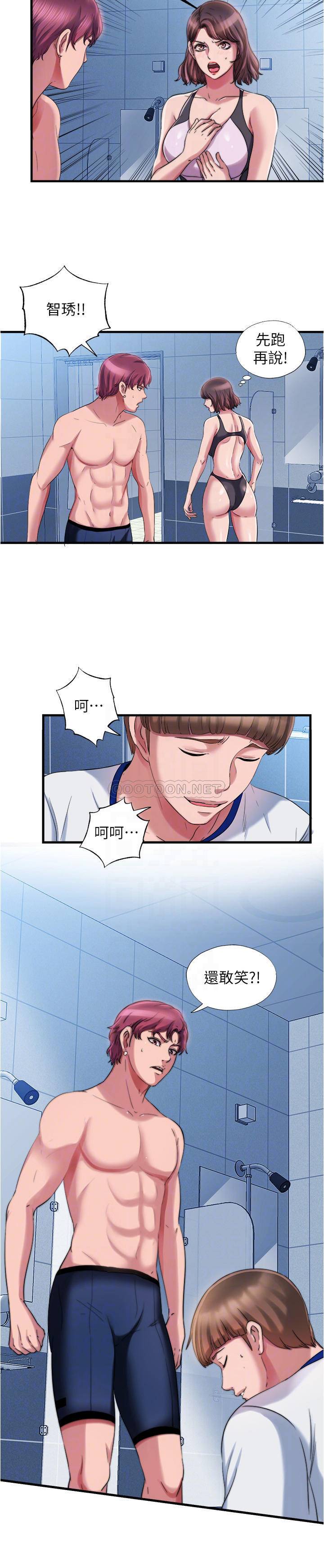 [韩国漫画] 满溢游泳池 剧情,熟女人妻,巨乳大奶#[23P]-18