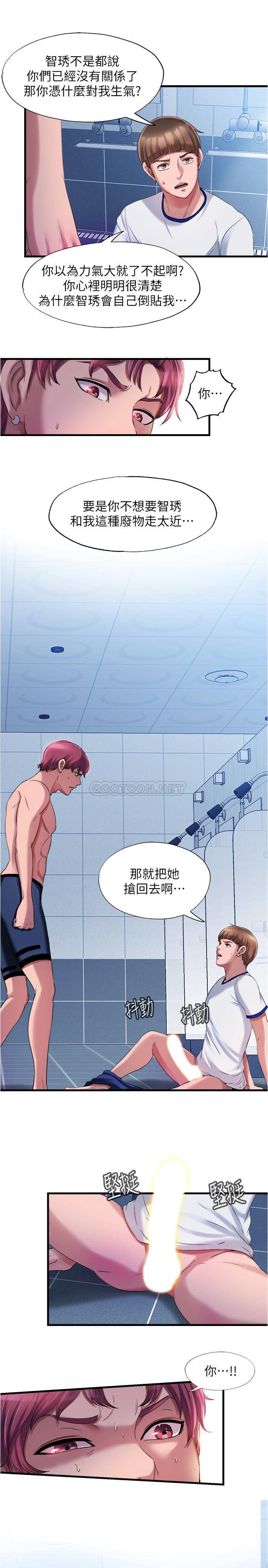 [韩国漫画] 满溢游泳池 剧情,熟女人妻,巨乳大奶#[23P]-19