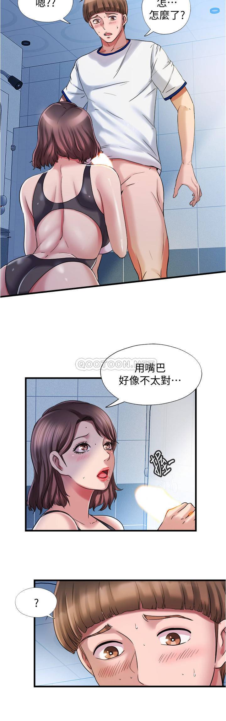 [韩国漫画] 满溢游泳池 剧情,熟女人妻,巨乳大奶#[23P]-2