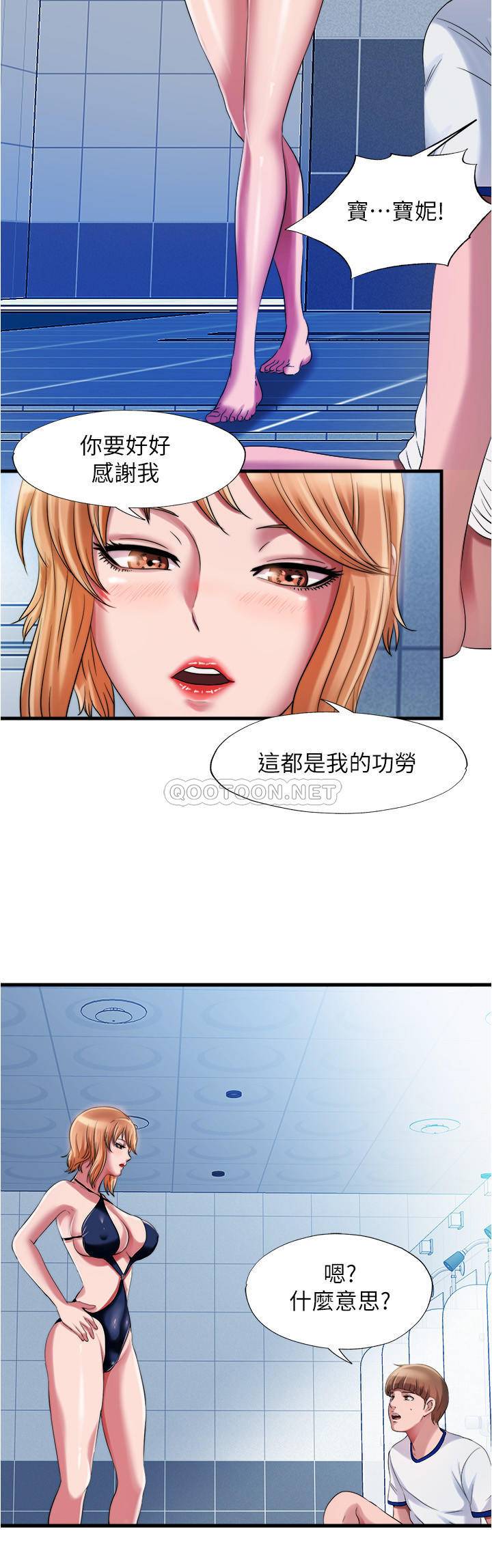 [韩国漫画] 满溢游泳池 剧情,熟女人妻,巨乳大奶#[23P]-22