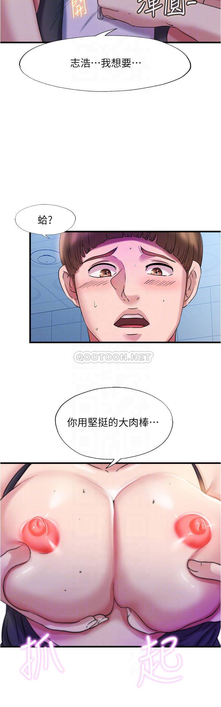 [韩国漫画] 满溢游泳池 剧情,熟女人妻,巨乳大奶#[23P]-6