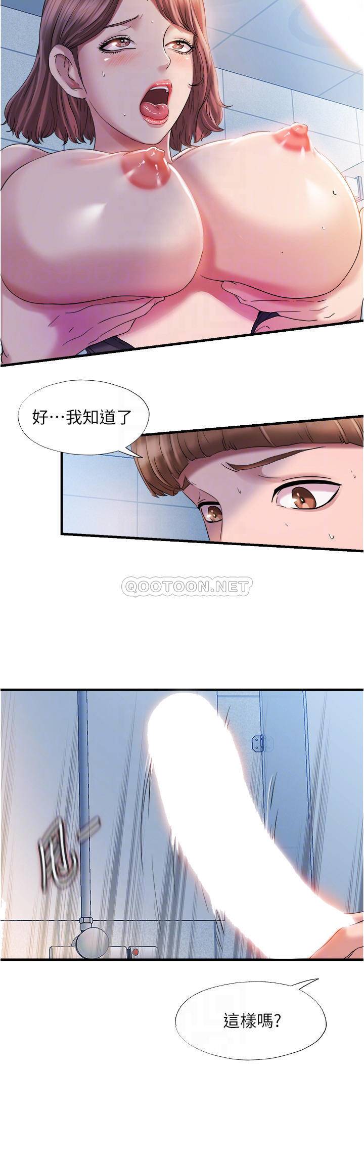 [韩国漫画] 满溢游泳池 剧情,熟女人妻,巨乳大奶#[23P]-8