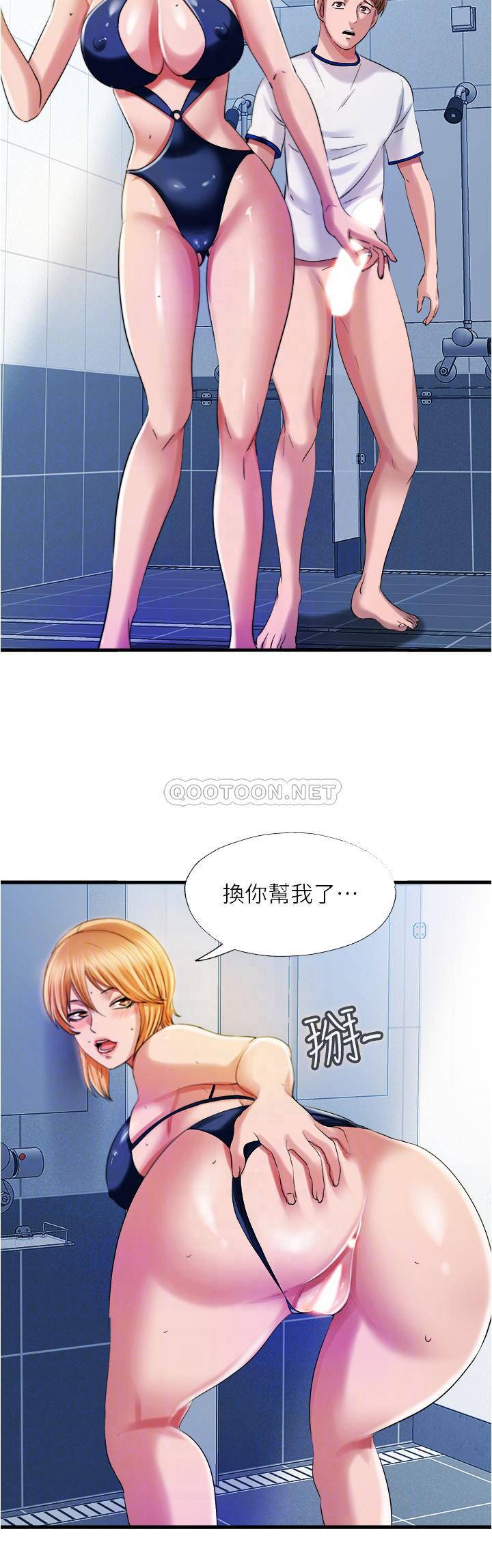 [韩国漫画] 满溢游泳池 剧情,熟女人妻,巨乳大奶#[23P]-14