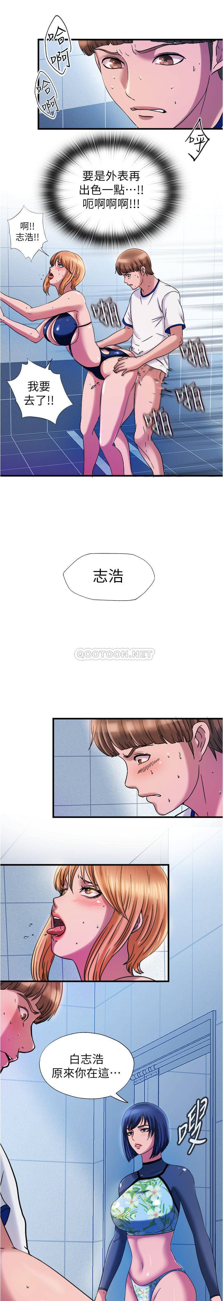[韩国漫画] 满溢游泳池 剧情,熟女人妻,巨乳大奶#[23P]-21