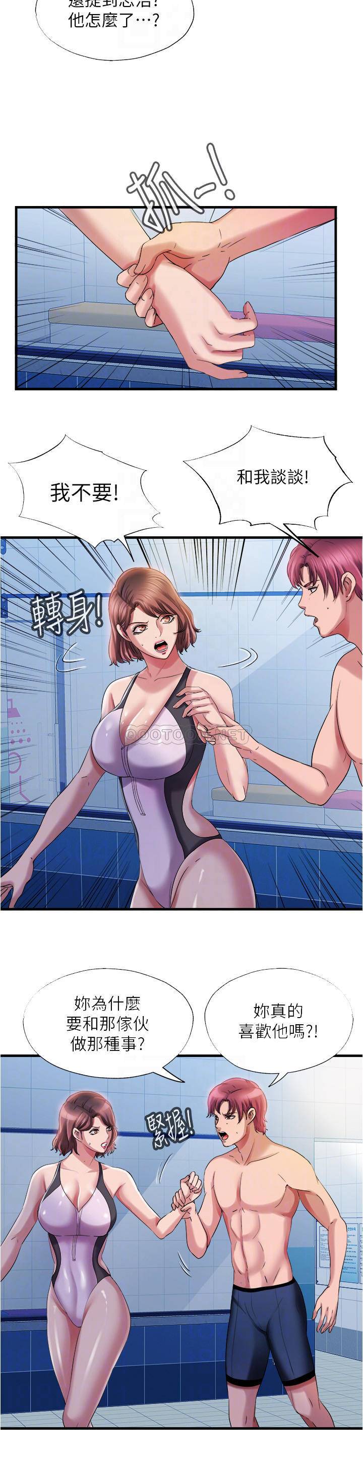 [韩国漫画] 满溢游泳池 剧情,熟女人妻,巨乳大奶#[23P]-4