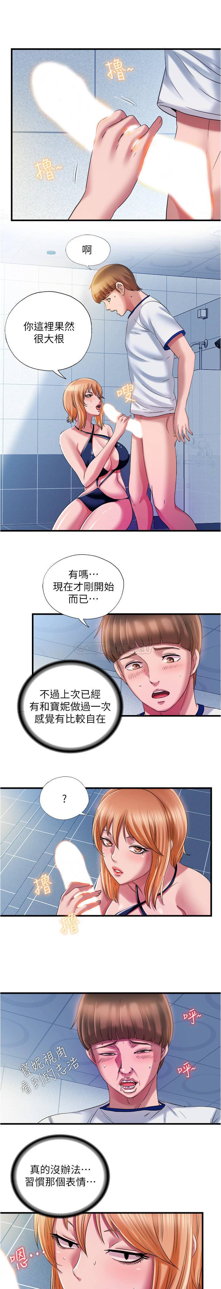 [韩国漫画] 满溢游泳池 剧情,熟女人妻,巨乳大奶#[23P]-7
