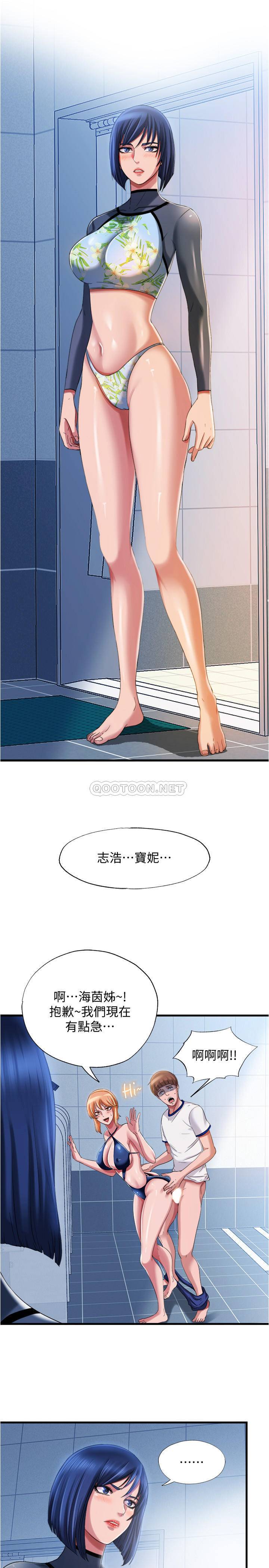 [韩国漫画] 满溢游泳池 剧情,熟女人妻,巨乳大奶#[21P]-1