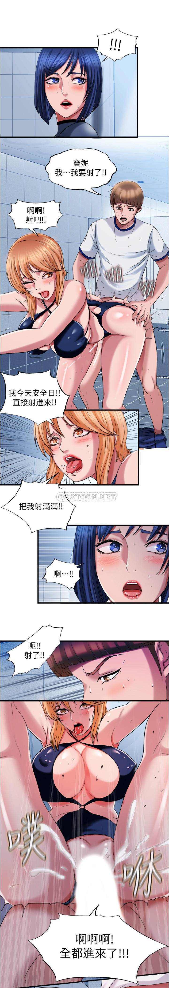 [韩国漫画] 满溢游泳池 剧情,熟女人妻,巨乳大奶#[21P]-11