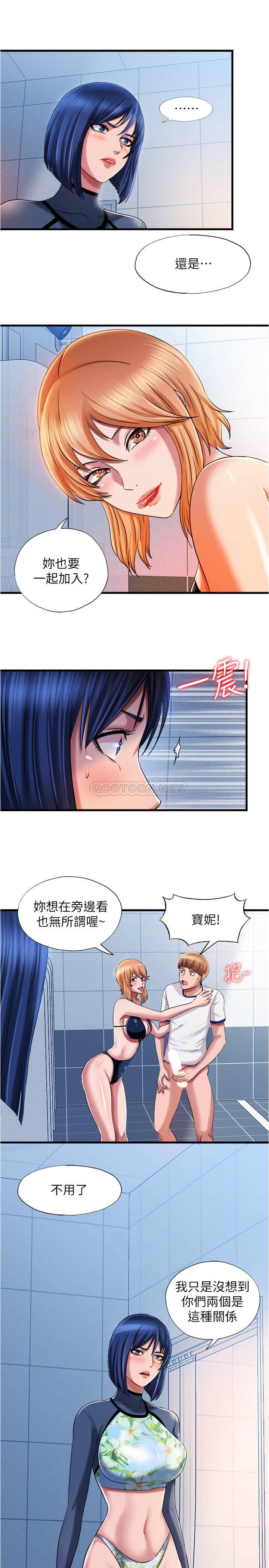 [韩国漫画] 满溢游泳池 剧情,熟女人妻,巨乳大奶#[21P]-5