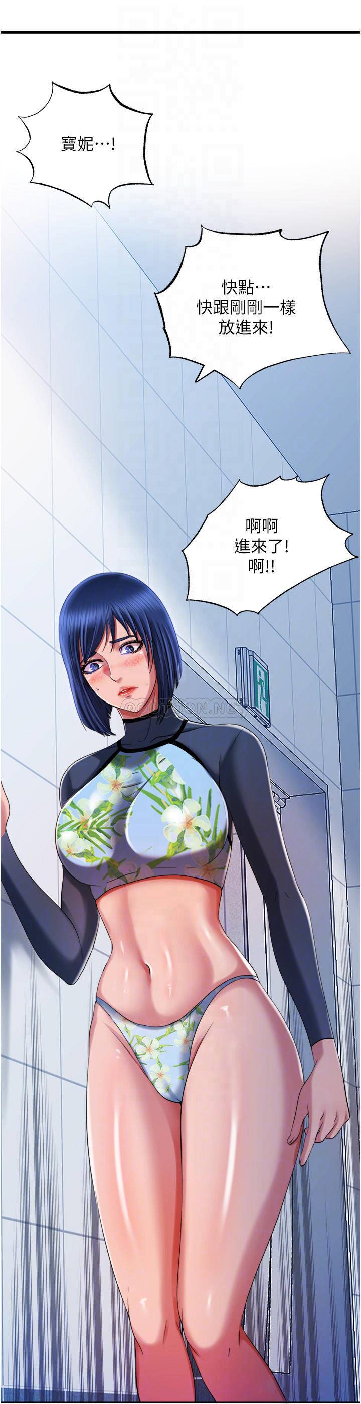 [韩国漫画] 满溢游泳池 剧情,熟女人妻,巨乳大奶#[21P]-8