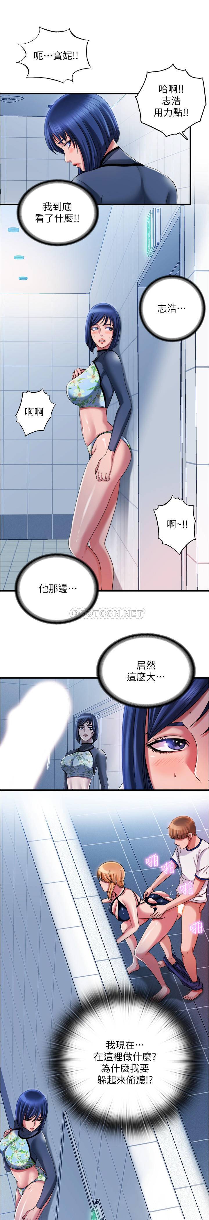 [韩国漫画] 满溢游泳池 剧情,熟女人妻,巨乳大奶#[21P]-9