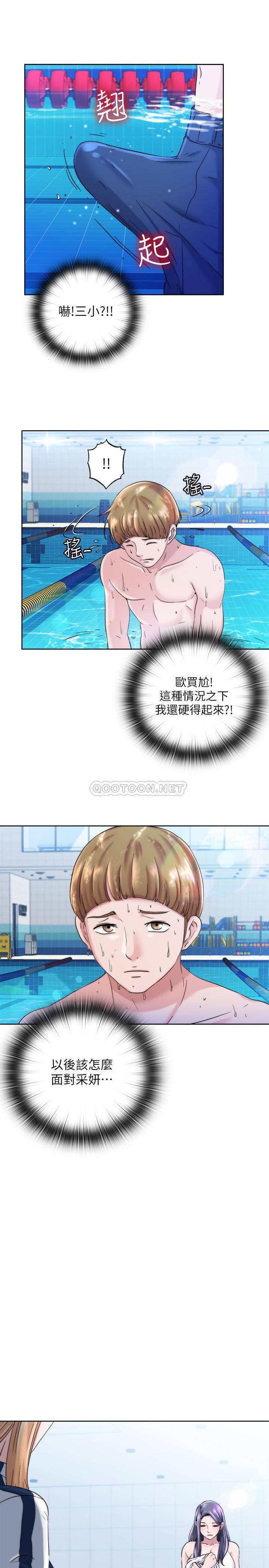 [韩国漫画] 满溢游泳池 剧情,熟女人妻,巨乳大奶#[57P]-13