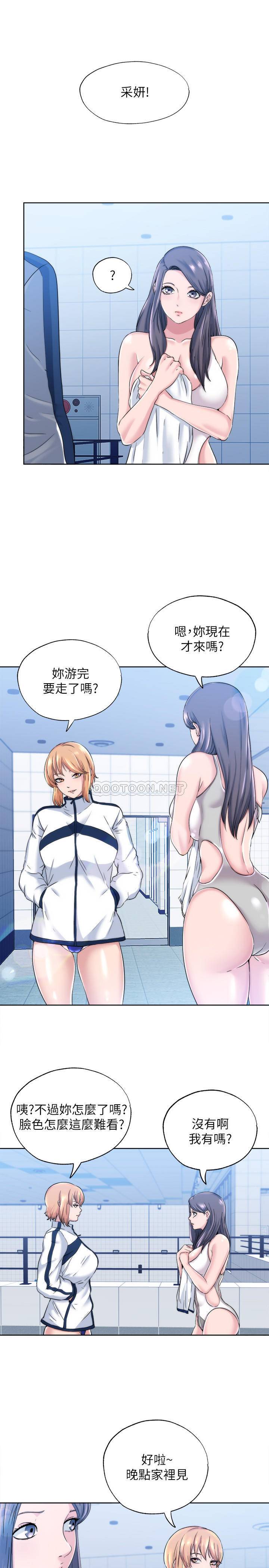 [韩国漫画] 满溢游泳池 剧情,熟女人妻,巨乳大奶#[57P]-15