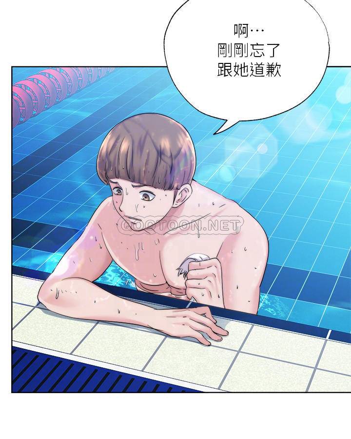 [韩国漫画] 满溢游泳池 剧情,熟女人妻,巨乳大奶#[57P]-18