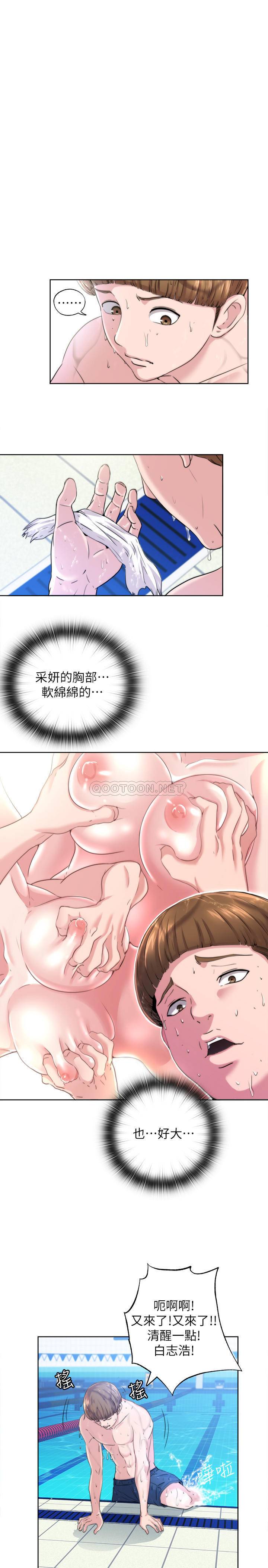 [韩国漫画] 满溢游泳池 剧情,熟女人妻,巨乳大奶#[57P]-19