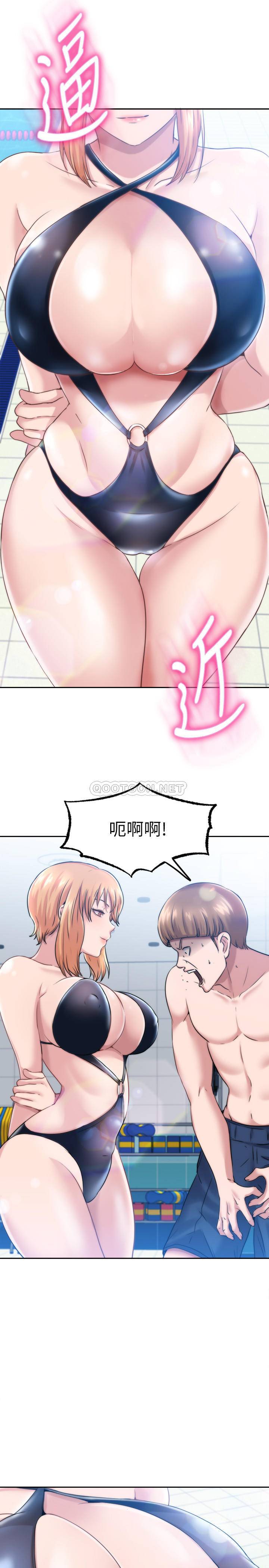 [韩国漫画] 满溢游泳池 剧情,熟女人妻,巨乳大奶#[57P]-31