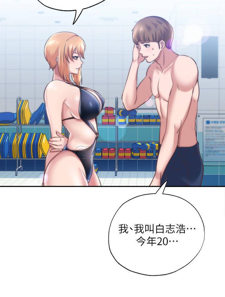 [韩国漫画] 满溢游泳池 剧情,熟女人妻,巨乳大奶#[57P]-34