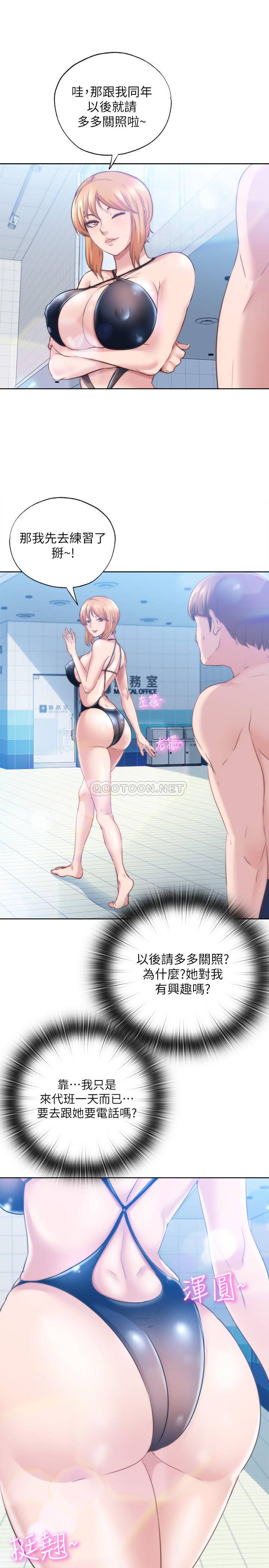 [韩国漫画] 满溢游泳池 剧情,熟女人妻,巨乳大奶#[57P]-35