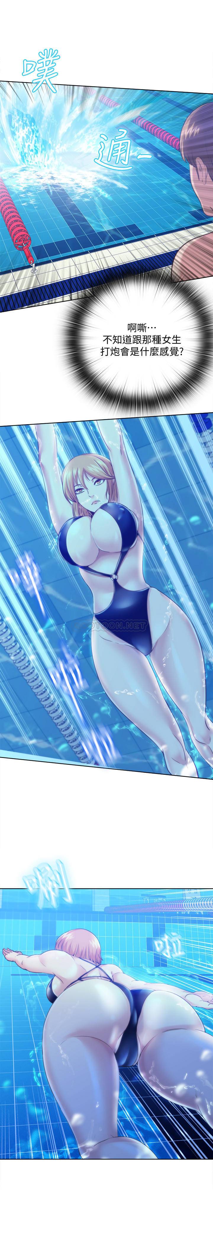 [韩国漫画] 满溢游泳池 剧情,熟女人妻,巨乳大奶#[57P]-39