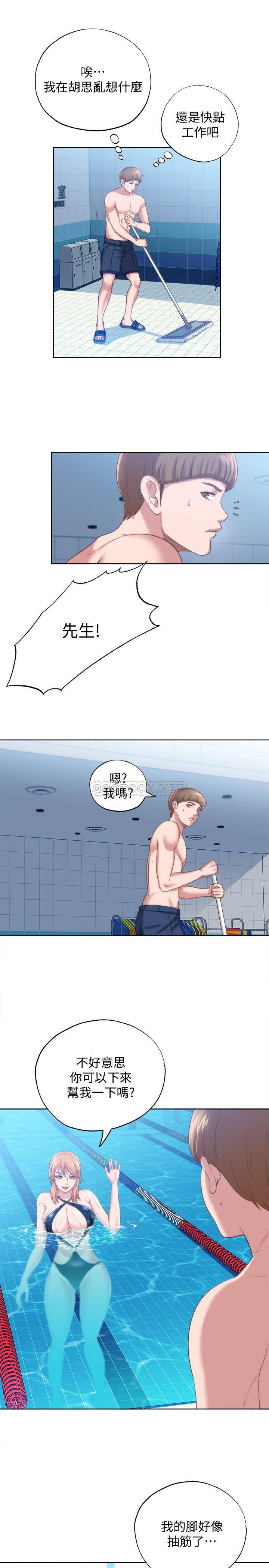 [韩国漫画] 满溢游泳池 剧情,熟女人妻,巨乳大奶#[57P]-41