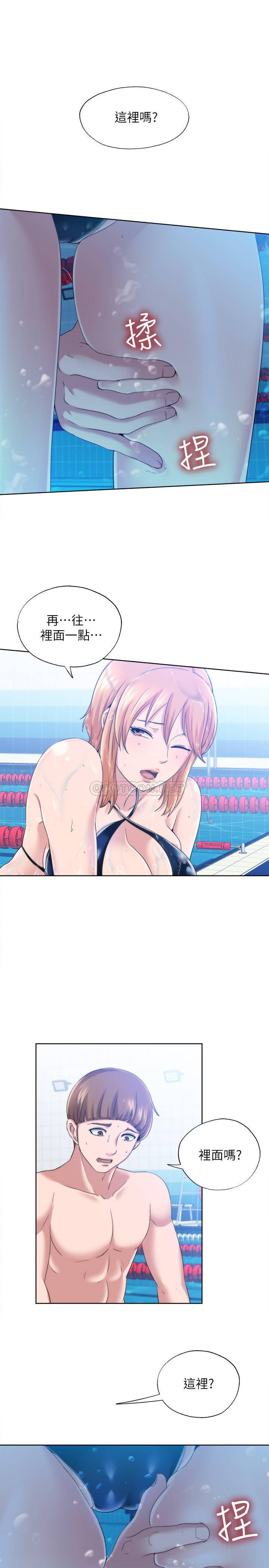 [韩国漫画] 满溢游泳池 剧情,熟女人妻,巨乳大奶#[57P]-47