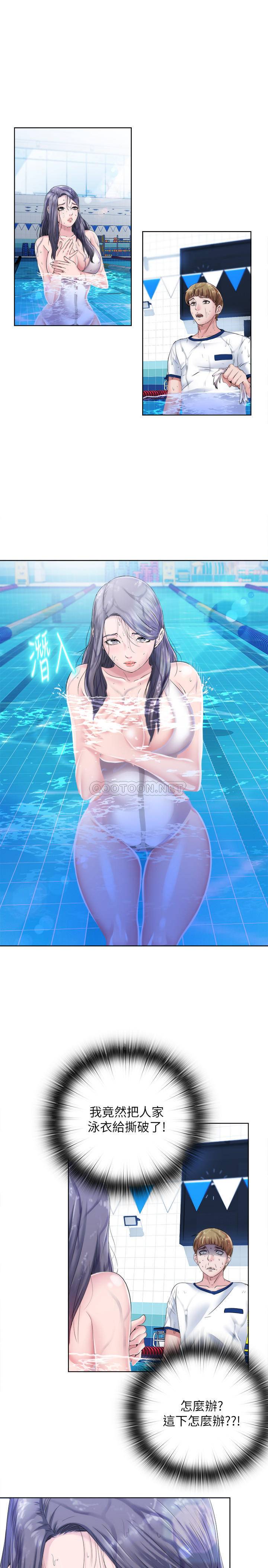 [韩国漫画] 满溢游泳池 剧情,熟女人妻,巨乳大奶#[57P]-5