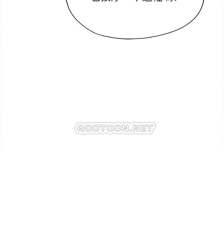 [韩国漫画] 满溢游泳池 剧情,熟女人妻,巨乳大奶#[57P]-56