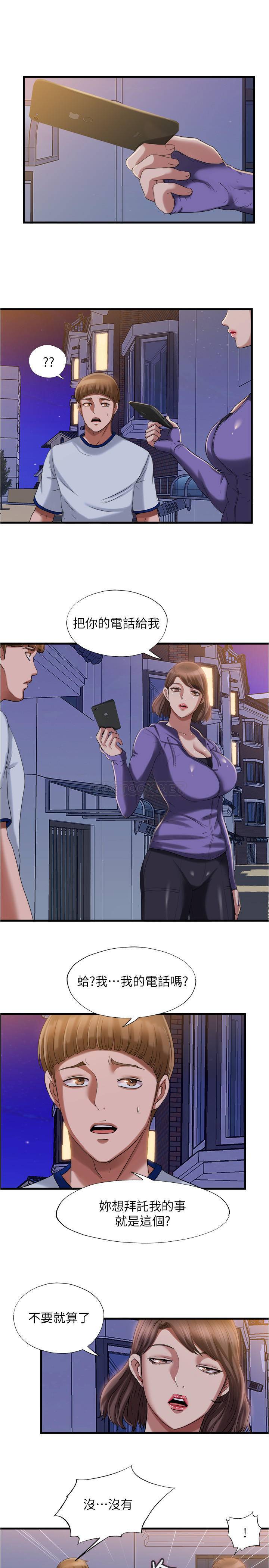 [韩国漫画] 满溢游泳池 剧情,熟女人妻,巨乳大奶#[20P]-1