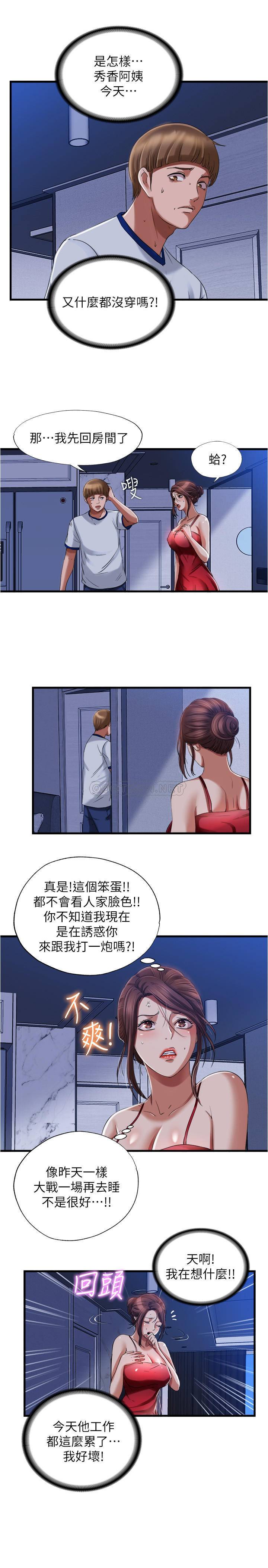 [韩国漫画] 满溢游泳池 剧情,熟女人妻,巨乳大奶#[20P]-11