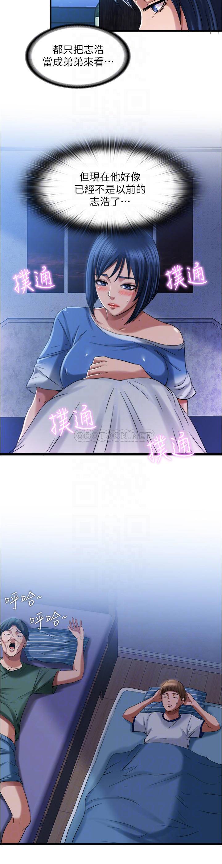 [韩国漫画] 满溢游泳池 剧情,熟女人妻,巨乳大奶#[20P]-14