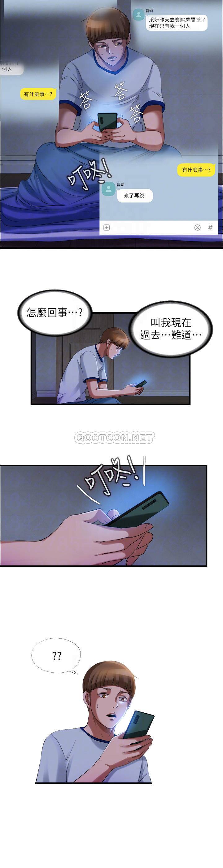 [韩国漫画] 满溢游泳池 剧情,熟女人妻,巨乳大奶#[20P]-16