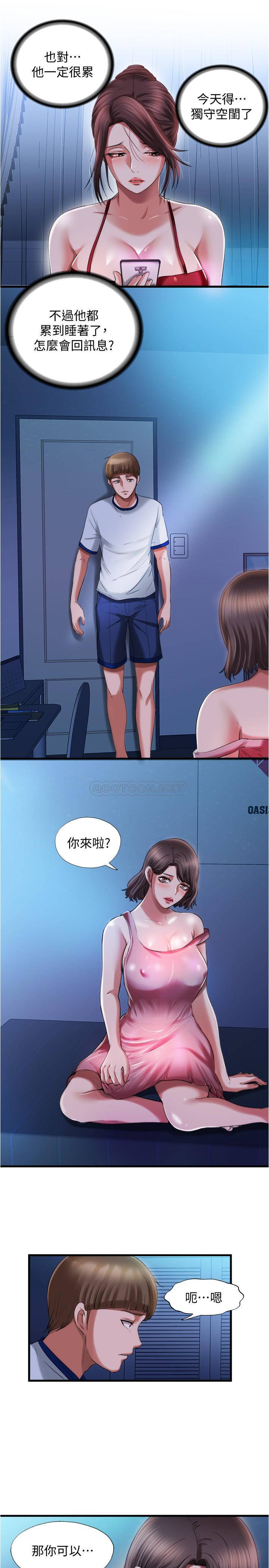 [韩国漫画] 满溢游泳池 剧情,熟女人妻,巨乳大奶#[20P]-19