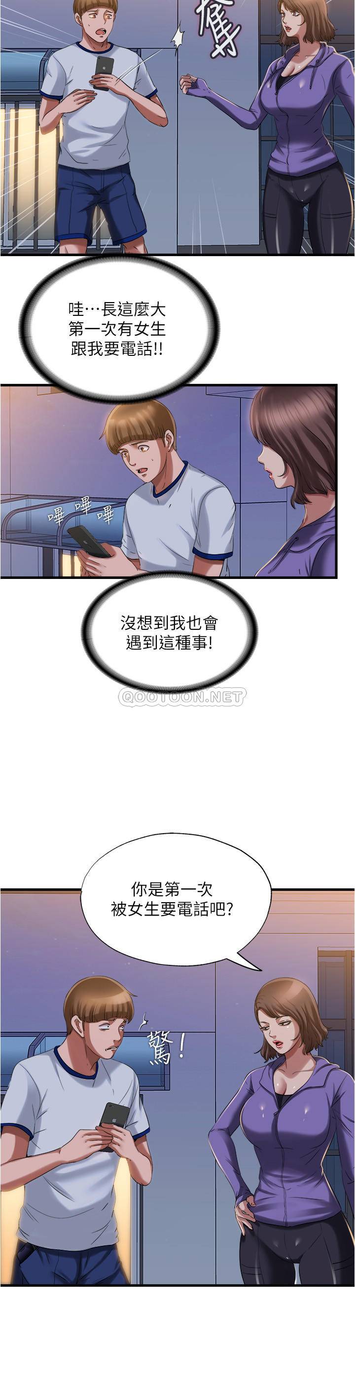 [韩国漫画] 满溢游泳池 剧情,熟女人妻,巨乳大奶#[20P]-2