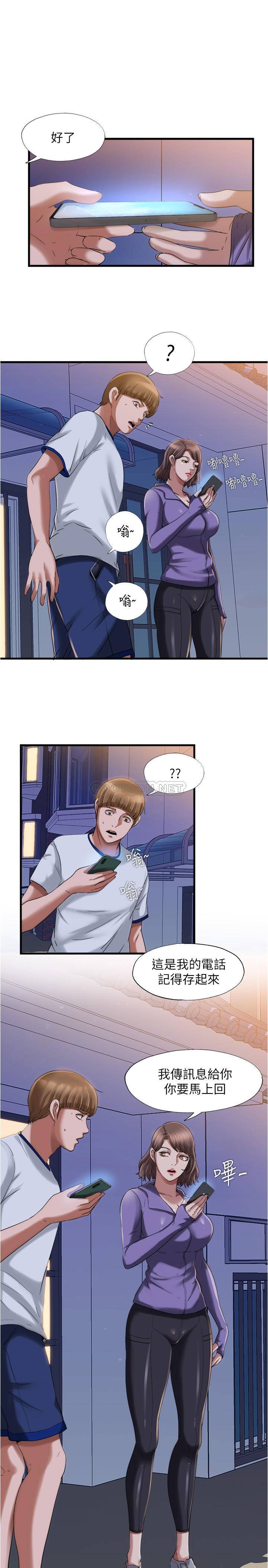 [韩国漫画] 满溢游泳池 剧情,熟女人妻,巨乳大奶#[20P]-3