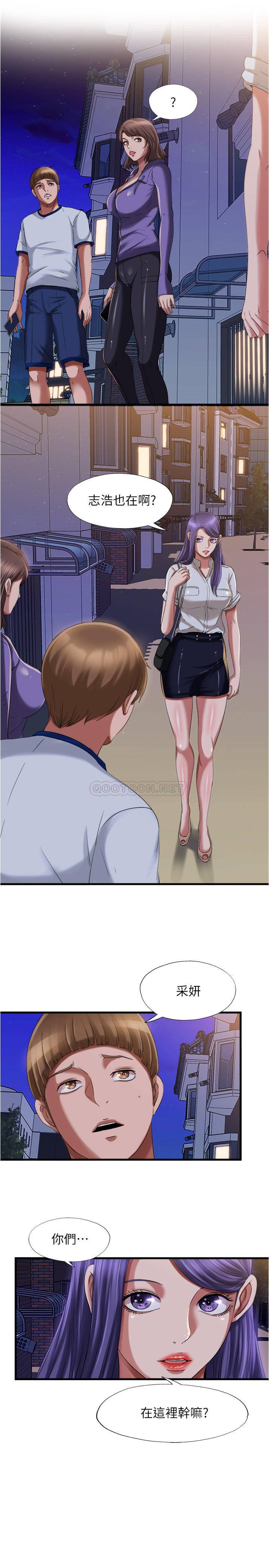 [韩国漫画] 满溢游泳池 剧情,熟女人妻,巨乳大奶#[20P]-5