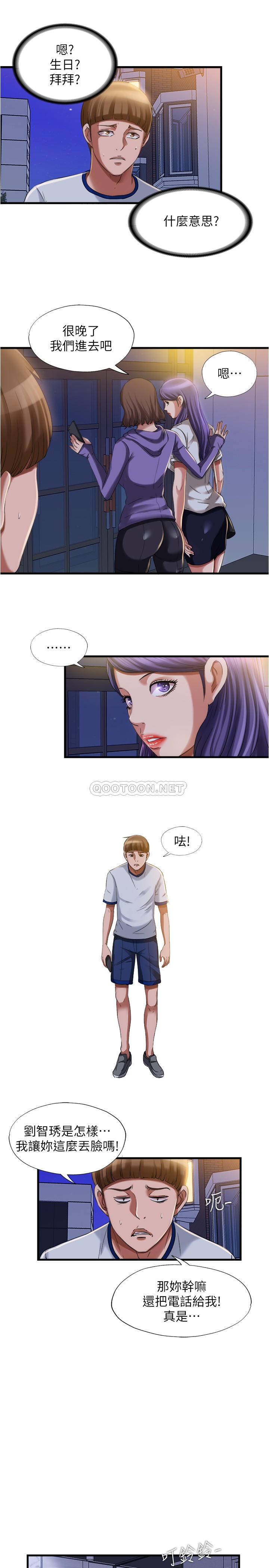 [韩国漫画] 满溢游泳池 剧情,熟女人妻,巨乳大奶#[20P]-7