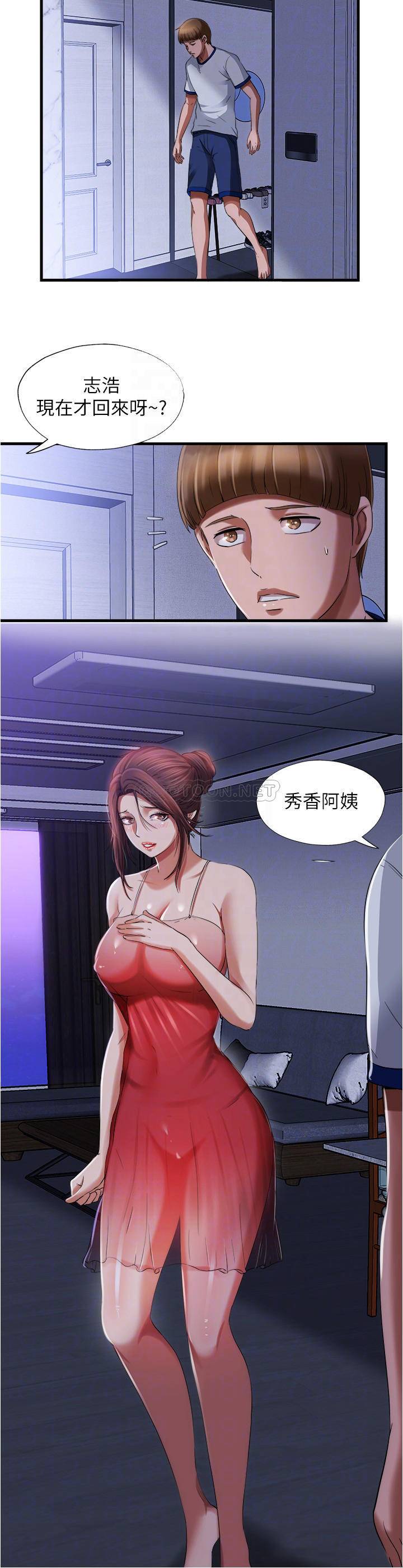 [韩国漫画] 满溢游泳池 剧情,熟女人妻,巨乳大奶#[20P]-8